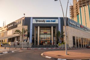 아슈도드 시 몰