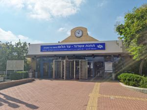 아슈도드 아드 할롬 기차역