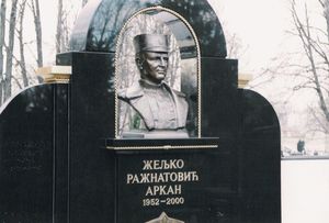 라주나토비치의 묘