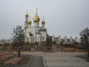 아바칸의 예수 변모 대성당