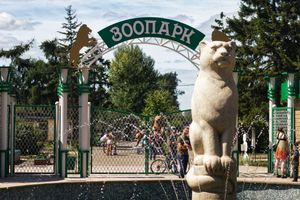 아바칸 동물원 분수