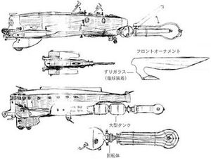 좌우 및 등쪽 시점의 날개 없는 항공기, 장식 및 엔진 세부 사항의 그림