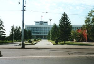 2000년 톰스크의 오블라스트 행정 건물