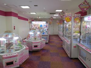 여러 프라이즈 게임을 설치한 장소