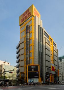 타워 시부야 매장