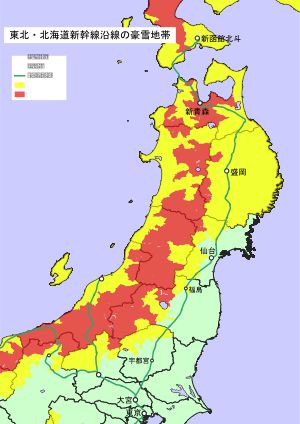 도호쿠 신칸센 연선의 폭설 지대