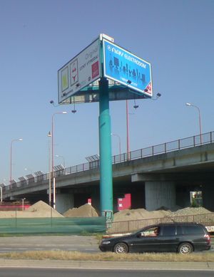 세 면짜리 간판