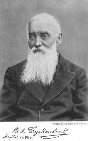 빅토르 부냐콥스키. 부냐콥스키는 무한 차원의 코시-슈바르츠 부등식을 최초로 증명하였다.