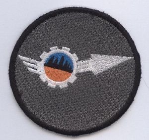 오브다 공군 기지 패치