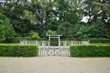 고묘 천황 대광명사릉 (교토부 교토시)