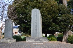 닛타 요시사다 탄생지 비(군마현 오타시 유라 정)