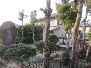 닛타 요시사다 공 수총, 오다와라시 히가시마치 4-5 오다와라 히가시 고교 앞 버스 정류장 근처