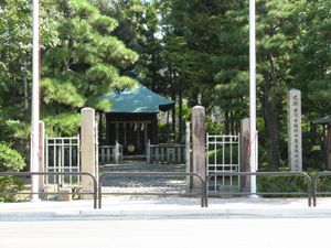 닛타 요시사다 전몰 전설지