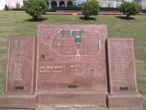 붉은 요새의 배치도를 보여주는 명판