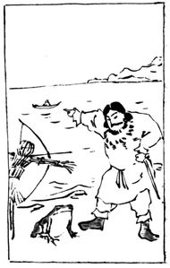 오오쿠니누시가 새로 도착한 수쿠나비코나에 대해 두꺼비와 허수아비 신 쿠에비코에게 묻고 있다.