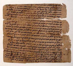 다윗과 아담까지 유대인 유배자들의 계보, 아브라함 벤 타밈, 카이로 게니자, 1100년대 (카츠 센터/UPenn)