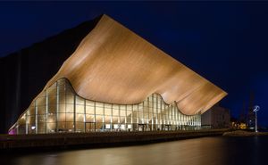 킬렌 공연 예술 센터