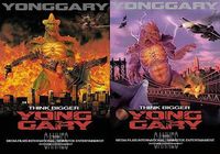 1998년 칸 영화제에서 사용된 포스터