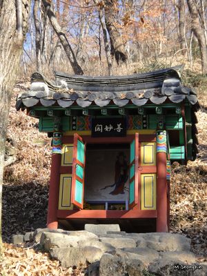 선묘각(善妙閣)