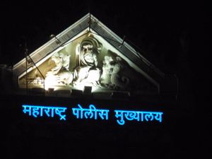 뭄바이의 마하라슈트라 경찰 본부의 마라티어 네온 간판