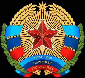루간스크 인민공화국 문장