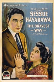 세슈와 츠루코 'The Bravest Way'(1918년)