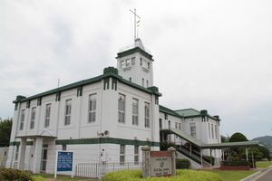 사세보 해군기지 사령부의 집무건물