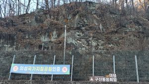 의성군 사곡면 공정리의 구산동 응회암