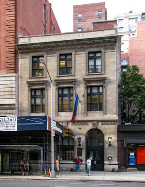 뉴욕 공립 도서관 뮬렌버그 분관