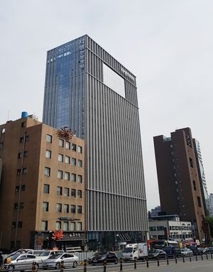 한의학 전문 병원