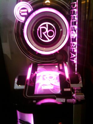 초대 리플렉 비트 기기