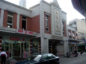 다시 버스 터미널