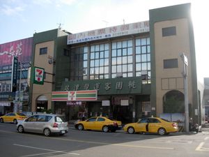 룽탄 버스 터미널