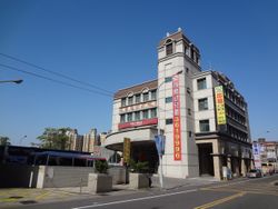 타오위안 객운 본사 건물과 타오위안 버스 터미널