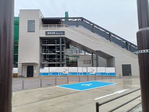 신설된 북쪽 출구 (2023년 3월)