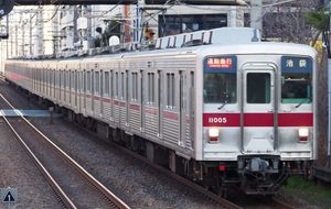 평일 아침 러시아워에 6편 운행되었던 통근 급행