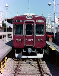 흰색 바탕에 빨간색 글자 '급행' 표시 (1981년 7월 23일 다카라즈카역)