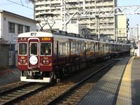 한큐 전철 100년 뮤지엄 호