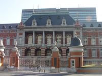 실제 일본 공안조사청 (뒷쪽 건물)