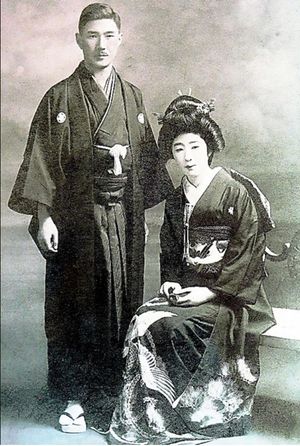 아베 간과 시즈코 부부