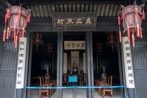 왕양명의 옛 거주지인 대강당