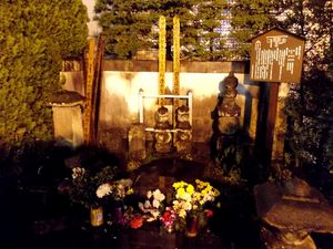 가나가와현 오다와라시 시내에 있는 호조 우지마사, 우지테루의 묘.