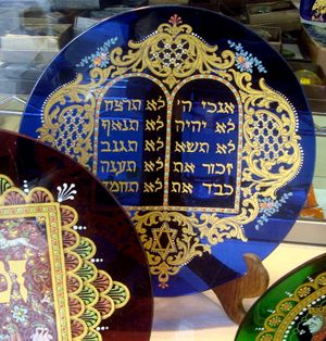 유리판에 새겨진 십계명