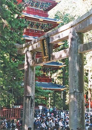 도리이와 오층탑(닛코 도쇼구)