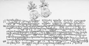 슈라바나벨라골라에 있는 7세기 바드라바후 비문 (산스크리트어, 푸르바할레 칸나다어 필기). 이 비문은 이 지역에서 가장 오래된 비문으로, 바드라바후와 프라바찬드라를 언급한다. 루이스 라이스와 디감바라 자인교는 프라바찬드라를 찬드라굽타 마우리아로 해석하는 반면, J. F. 플리트, V. R. 라마찬드라 딕시타르, 스베타암바라 자인교와 같은 다른 사람들은 이 해석이 잘못되었다고 말한다.