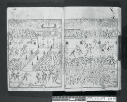 『무사시 아부미』에 묘사된 메이레키 대화재 당시 아사쿠사 문. 감옥에서 풀려난 죄인들을 "집단 탈주하고 있다"고 오해한 관리들이 문을 닫아 도망갈 곳을 잃은 다수의 피난민들이 불길에 휩싸여 담을 넘어 해자로 떨어지는 상황