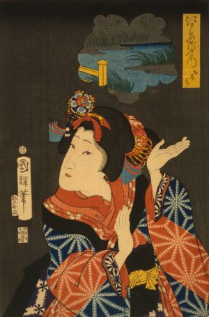 二世歌川 国輝}}(1867)의 야오야 오시치의 컬러 목판화 초상