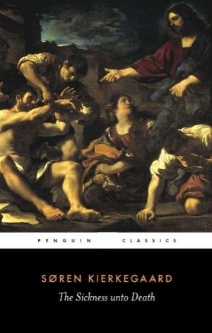 죽음에 이르는 병