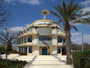 야곱 블라우스타인 연구소의 태양 및 환경 물리학 건물