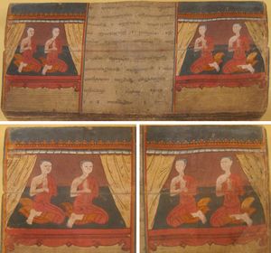 자타카 이야기와 프라 말라이의 천국/지옥 방문 이야기 삽화, 태국, 방콕 스타일, 1813년, 호놀룰루 미술관